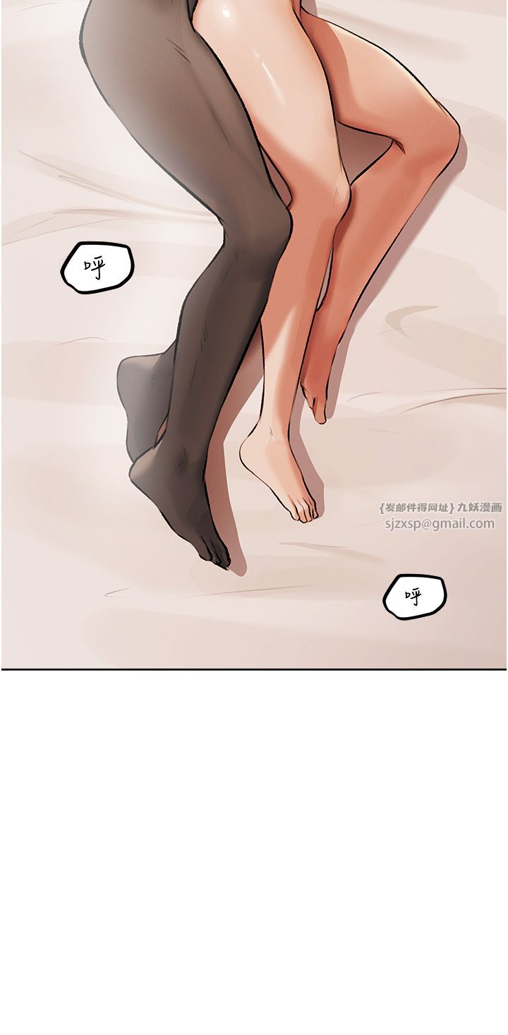 人妻獵人第64話-偷聽下屬的叫床聲