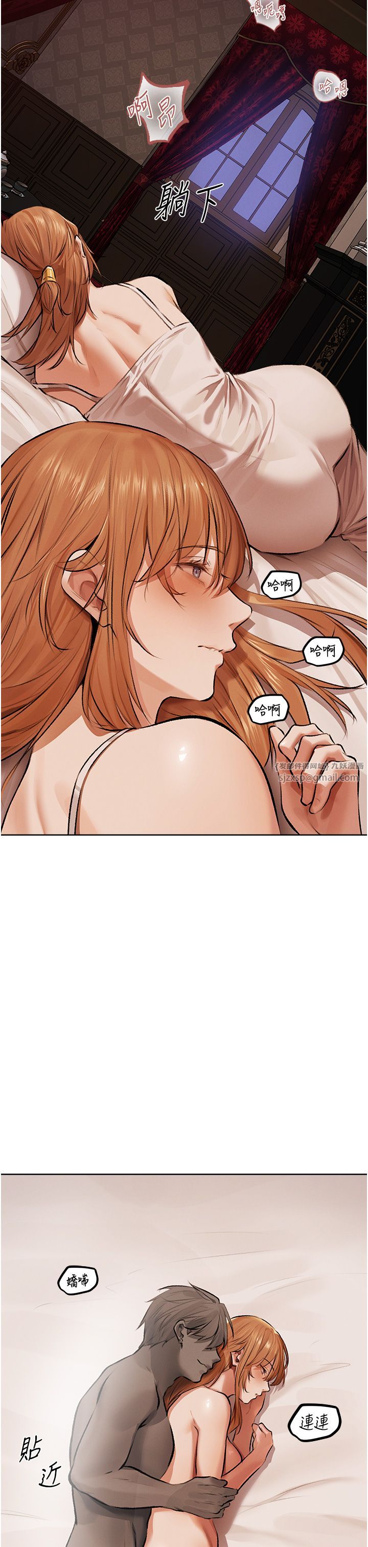 人妻猎人第64話-偷聽下屬的叫床聲