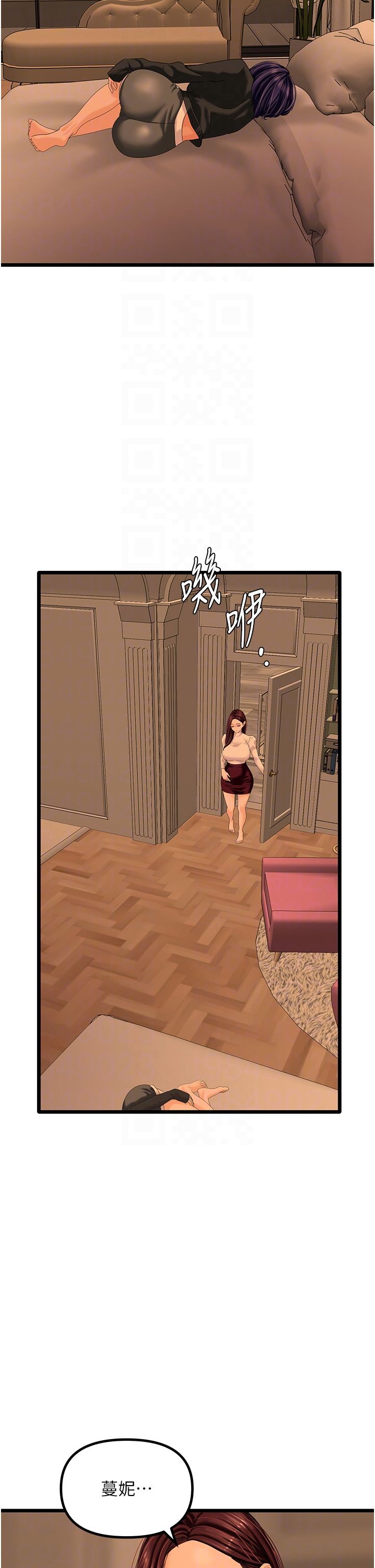 地表最屌臥底幹員第47話最終話-核武發射座標:蔓妮的心