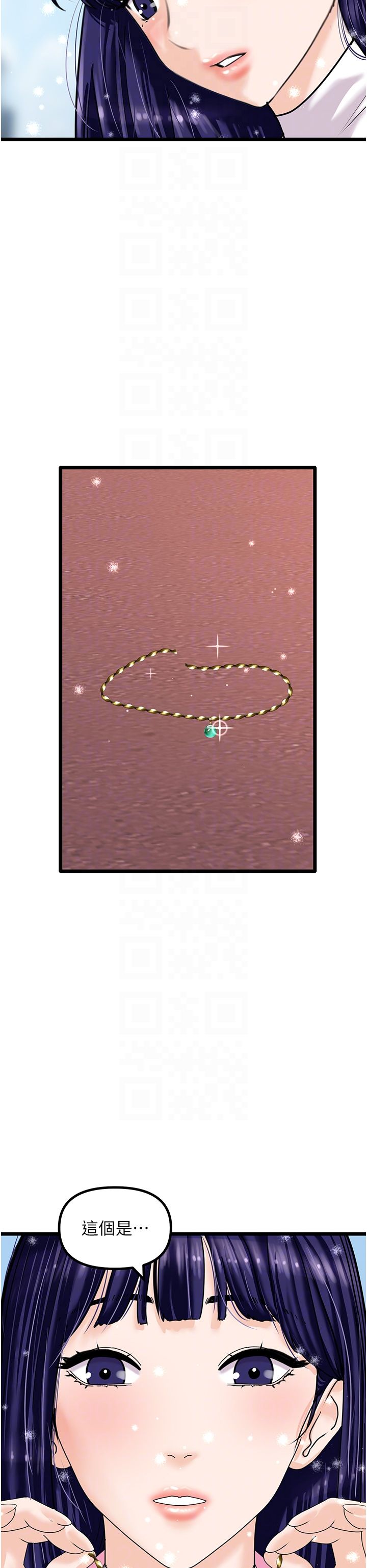 地表最屌臥底幹員第47話最終話-核武發射座標:蔓妮的心