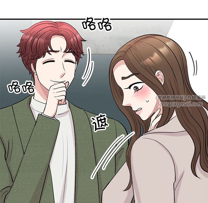 我的完美缪斯第44話