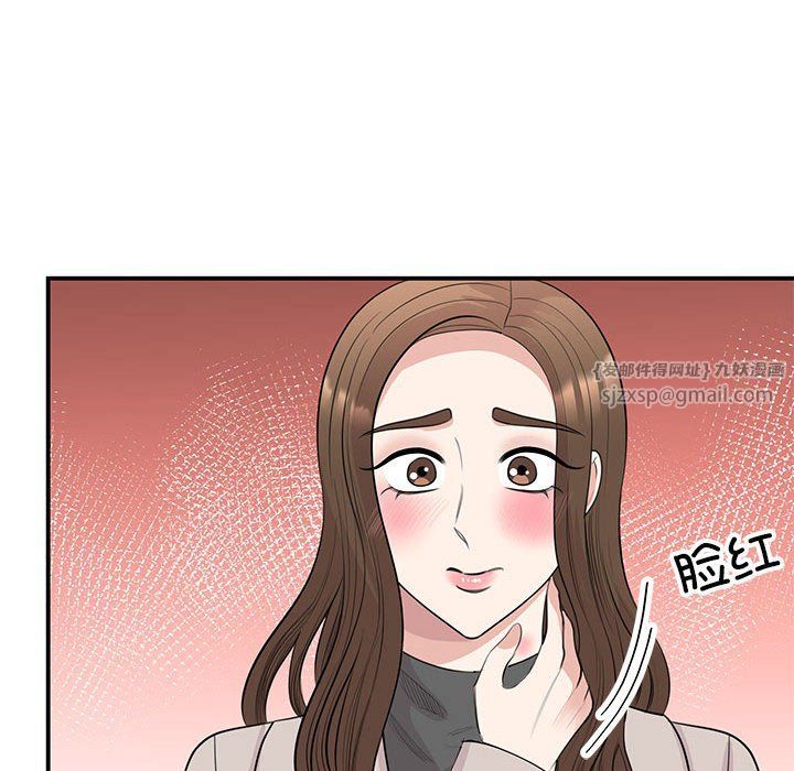 我的完美缪斯第44話