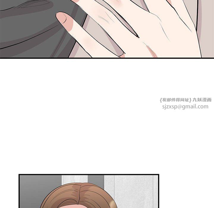 我的完美缪斯第44話