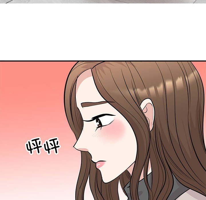 我的完美缪斯第44話