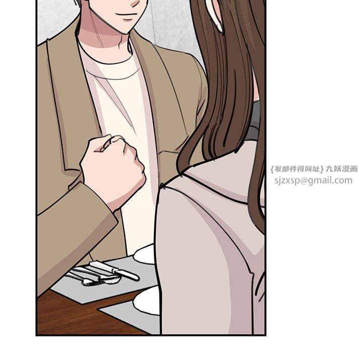 我的完美缪斯第44話