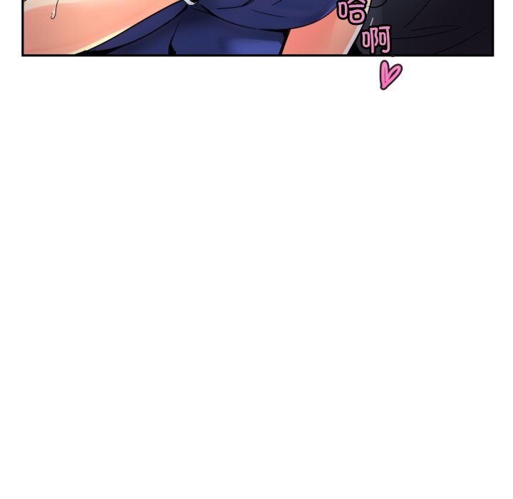 调教小娇妻第47話