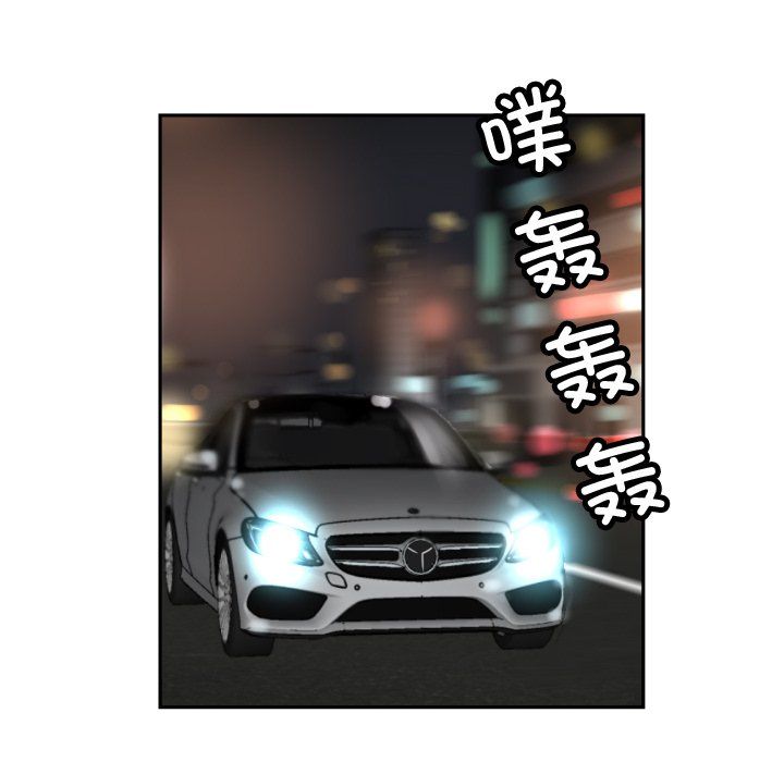 调教小娇妻第47話