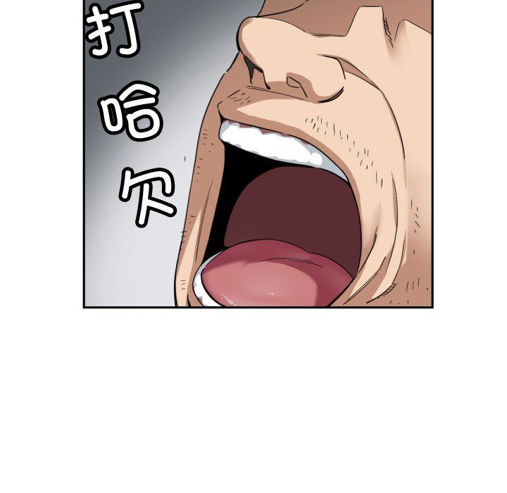 调教小娇妻第47話