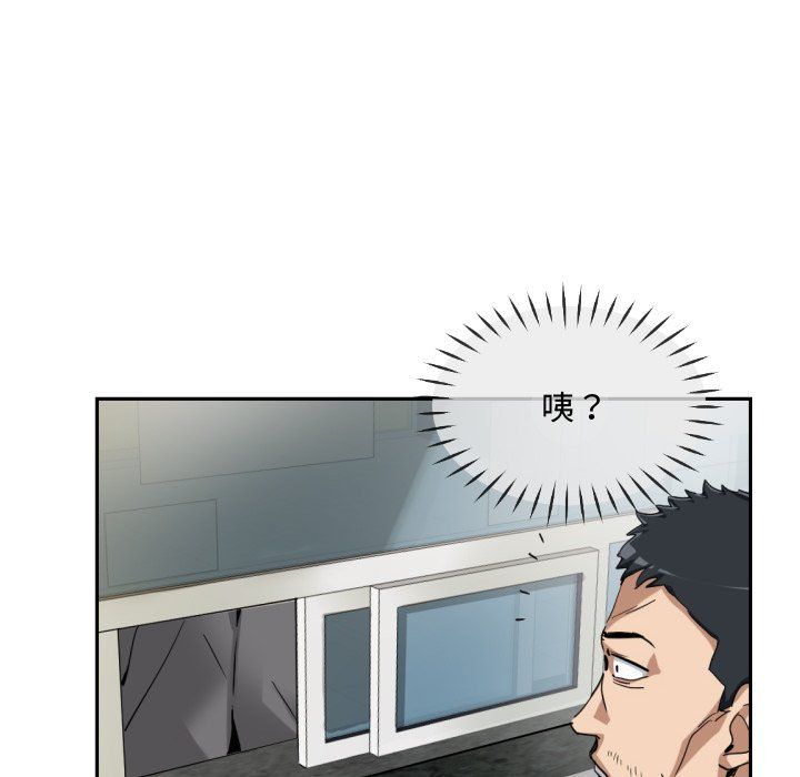 调教小娇妻第47話