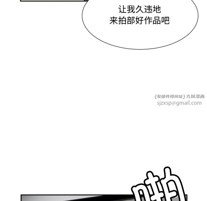 调教小娇妻第47話