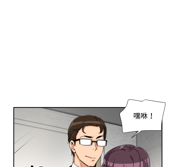 调教小娇妻第47話