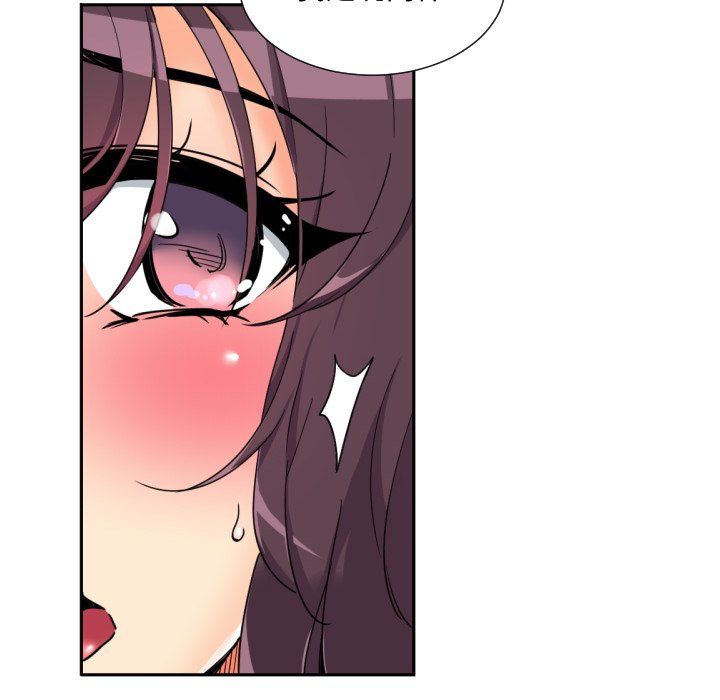 调教小娇妻第47話