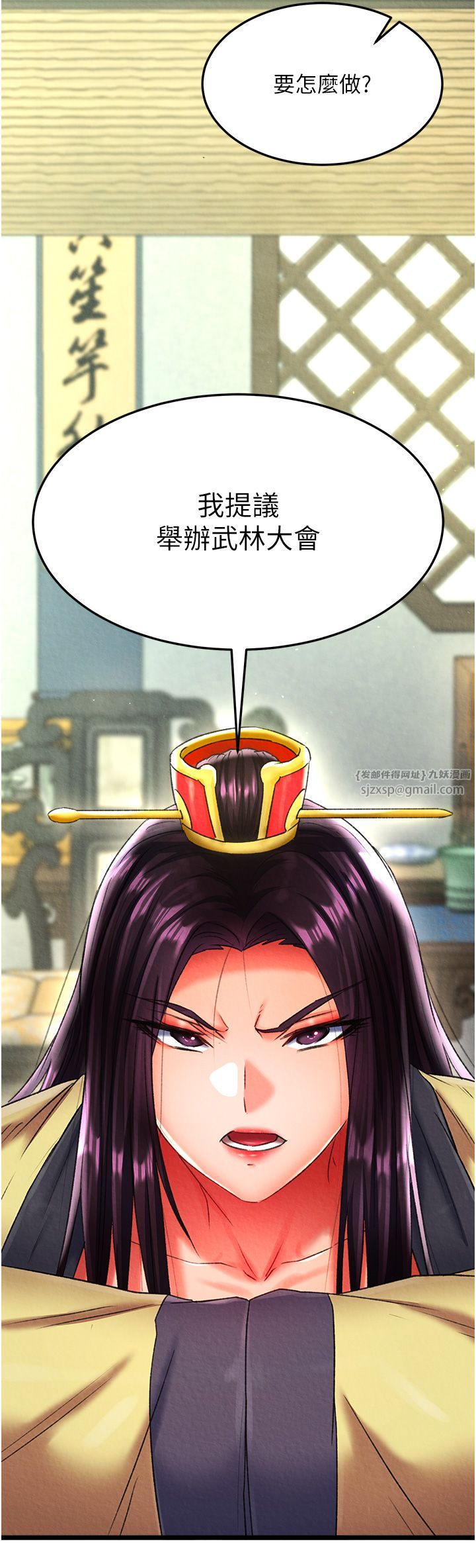 色鵰英雄傳:一捅天下第52話-覬覦女兒的淫魔父親