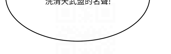 色鵰英雄傳:一捅天下第52話-覬覦女兒的淫魔父親