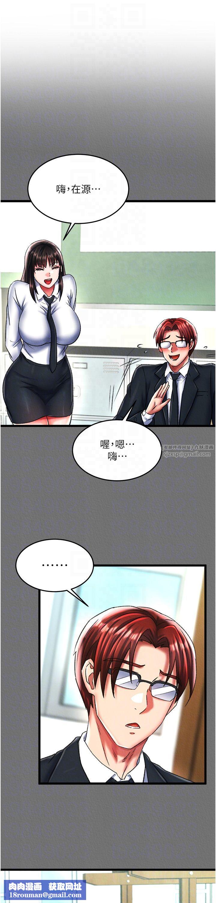 色鵰英雄传:一捅天下第52話-覬覦女兒的淫魔父親