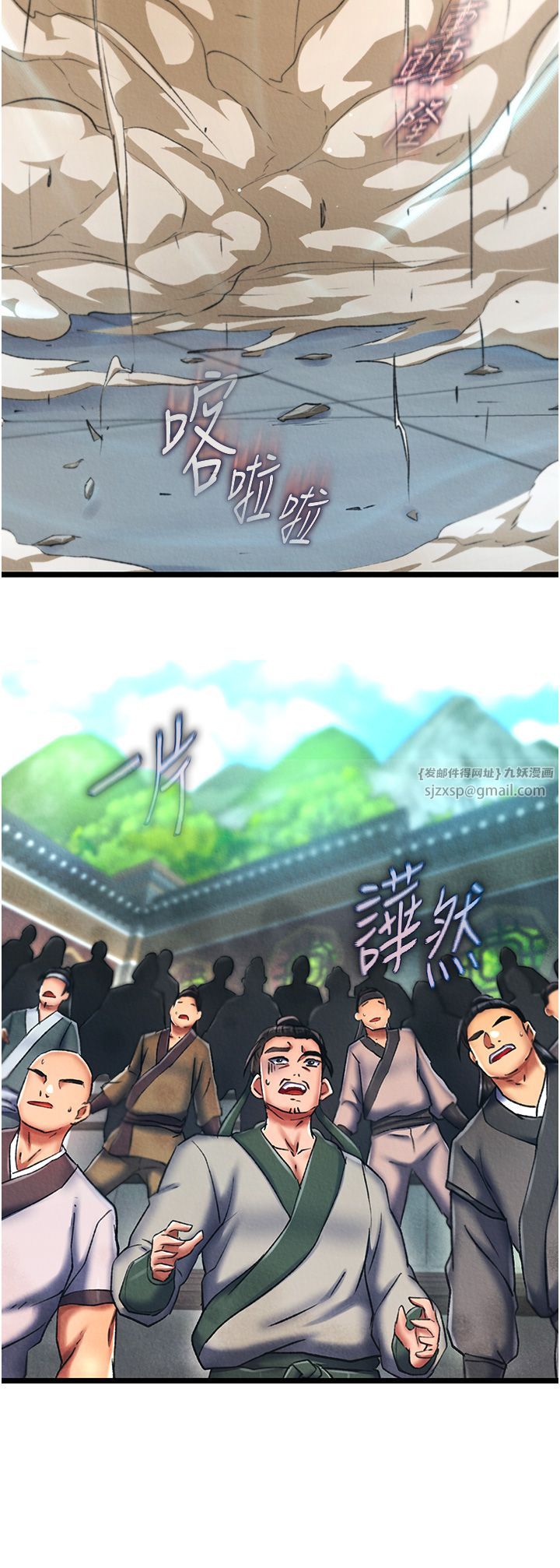 色鵰英雄传:一捅天下第52話-覬覦女兒的淫魔父親