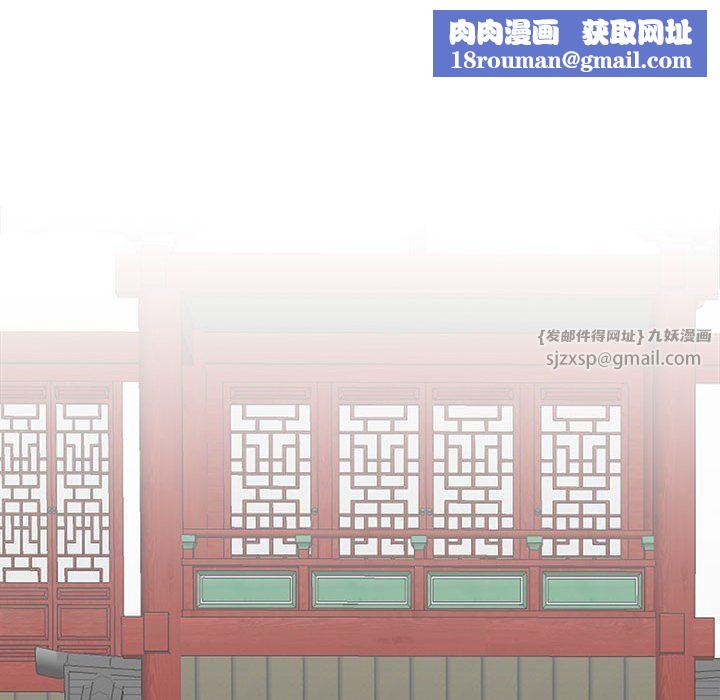 毒酒第31話