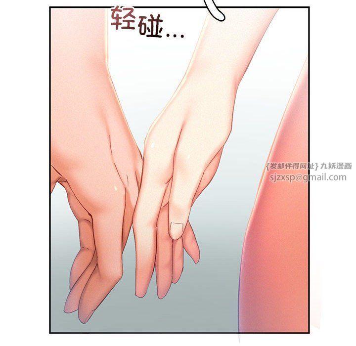 乘风高飞第36話