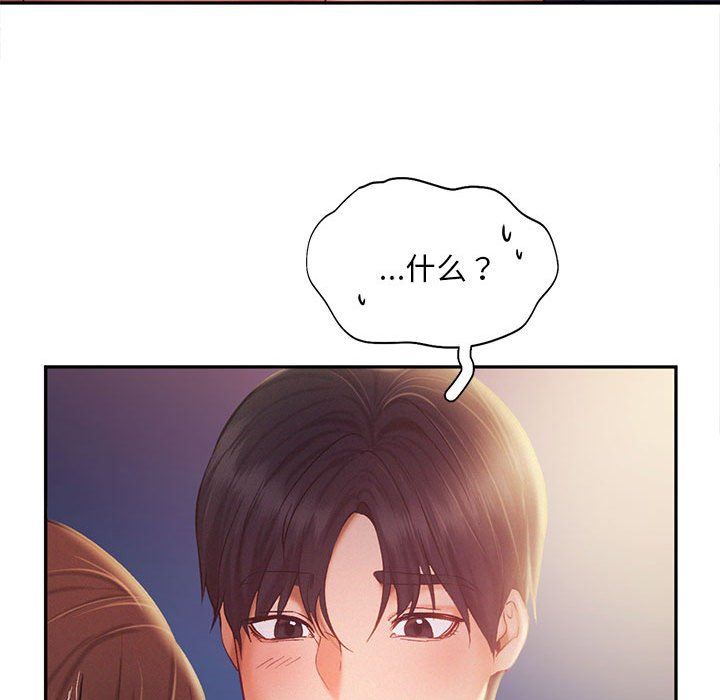 乘风高飞第36話