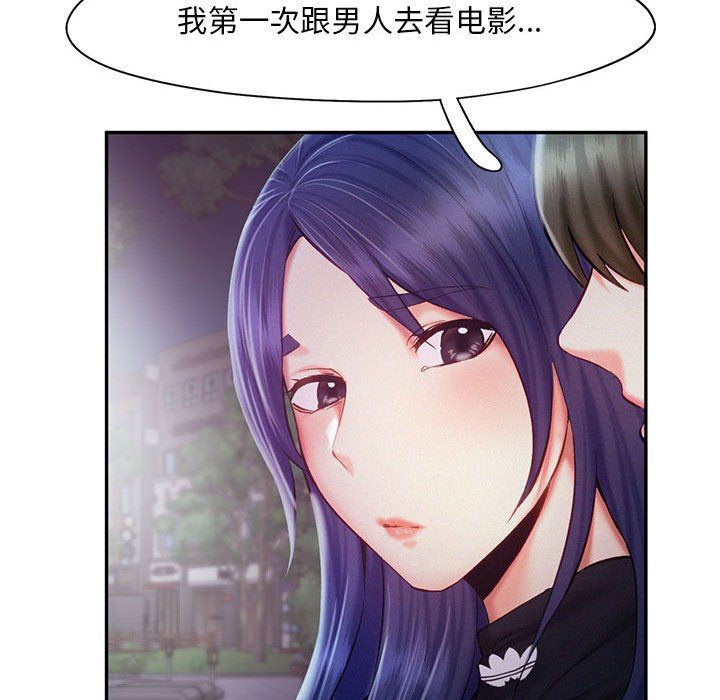 乘风高飞第36話