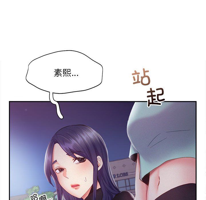 乘风高飞第36話