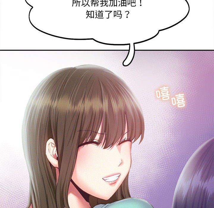 乘风高飞第36話