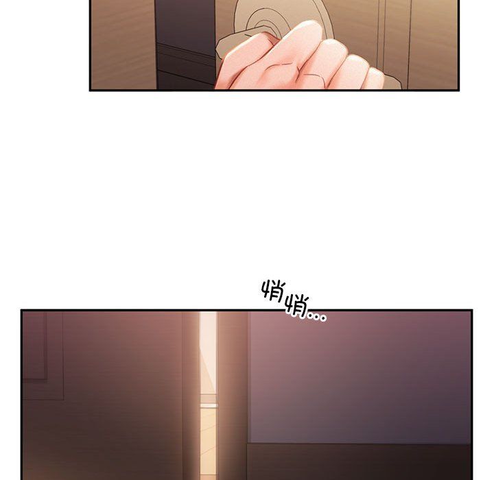 乘风高飞第36話