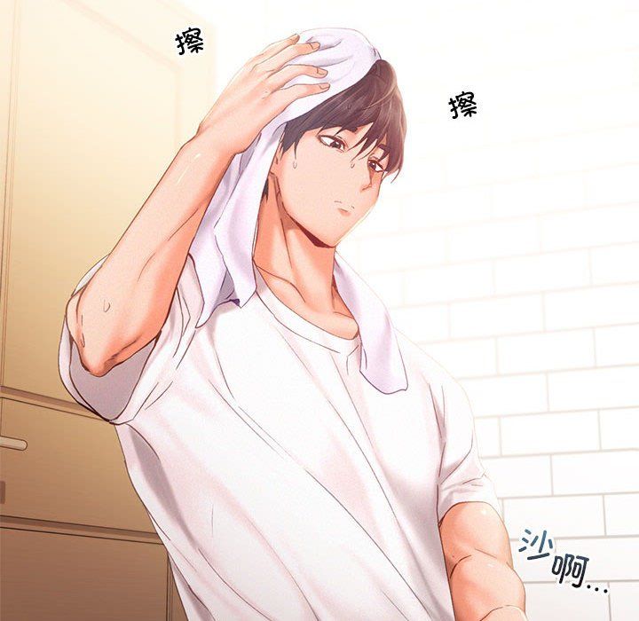 乘风高飞第36話