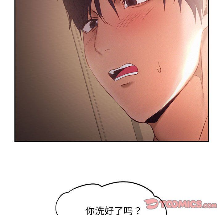 乘风高飞第36話