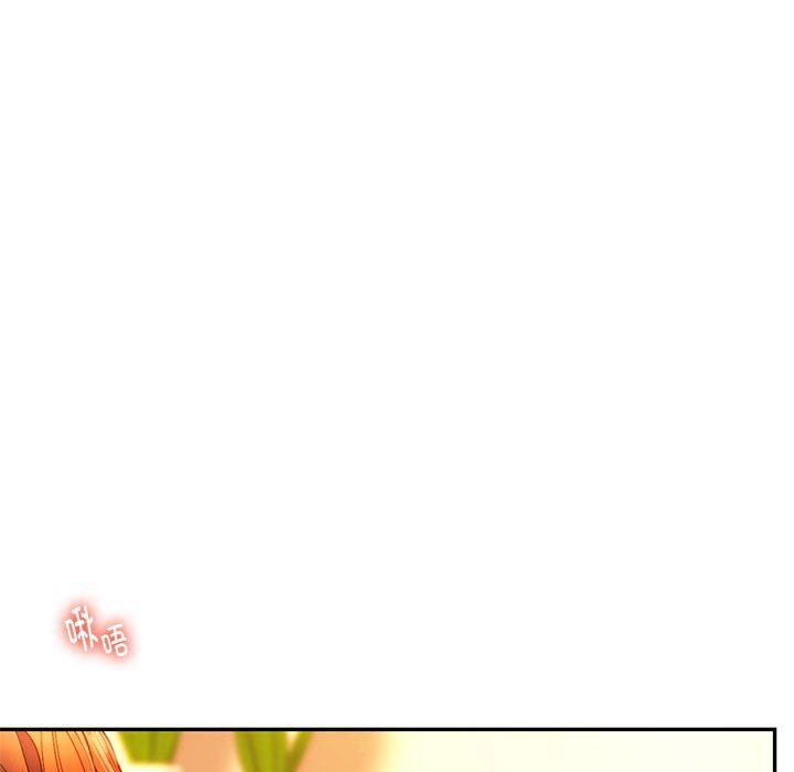 同级生第36話