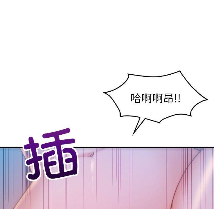 回不去的婚姻第28話