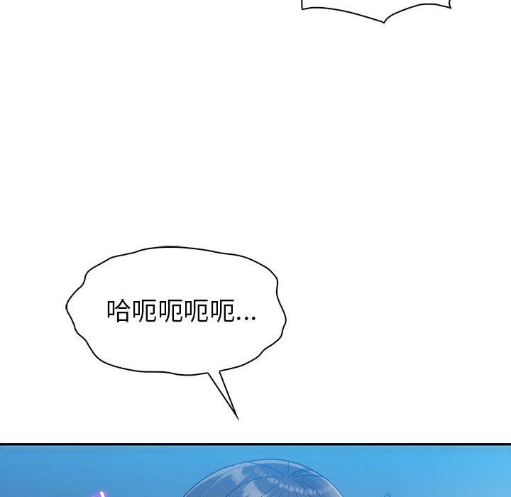 回不去的婚姻第28話