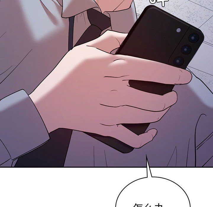 回不去的婚姻第28話