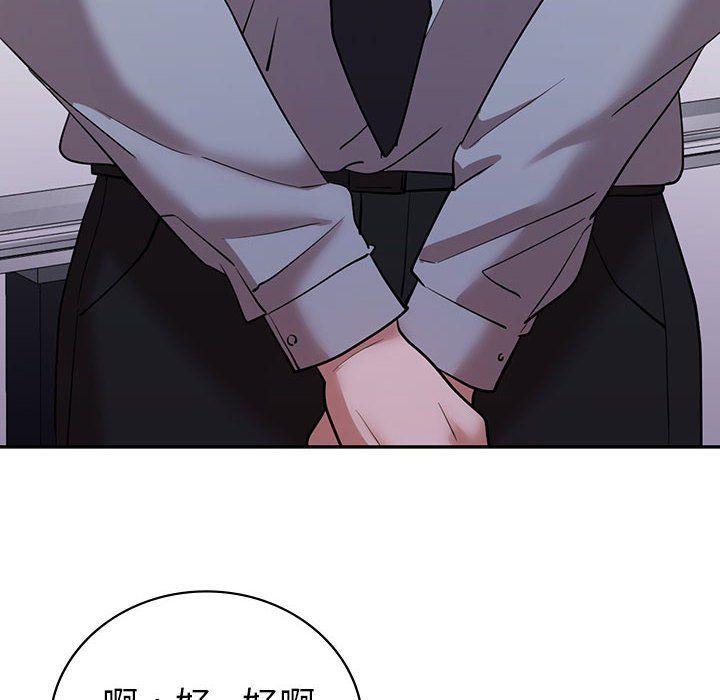 回不去的婚姻第28話