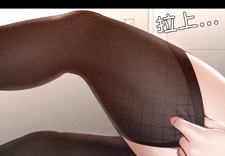 在学校达咩！第30話