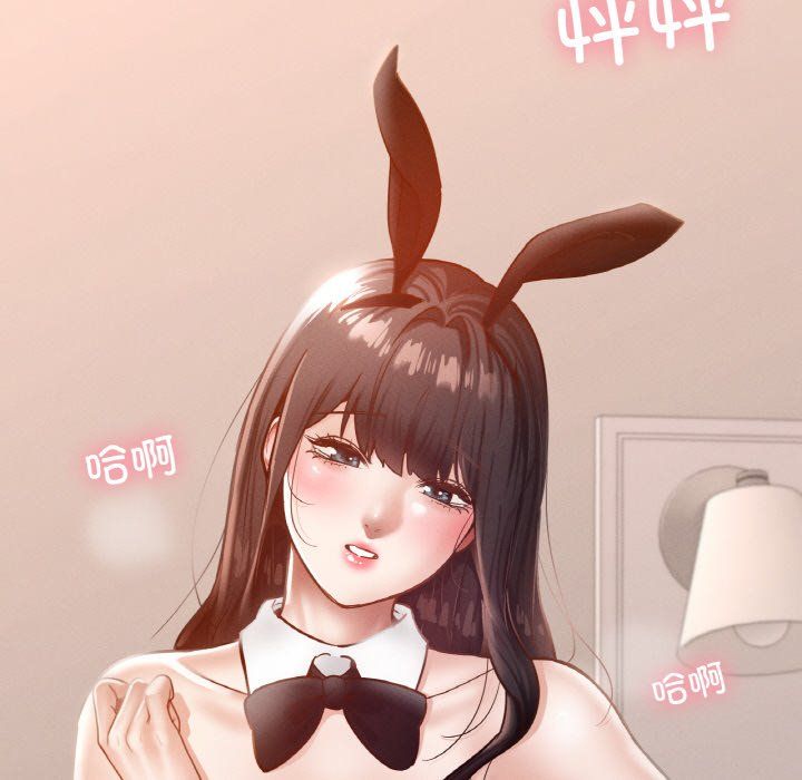 在学校达咩！第30話