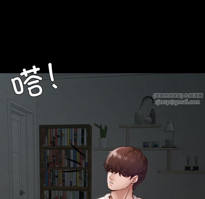 在学校达咩！第30話