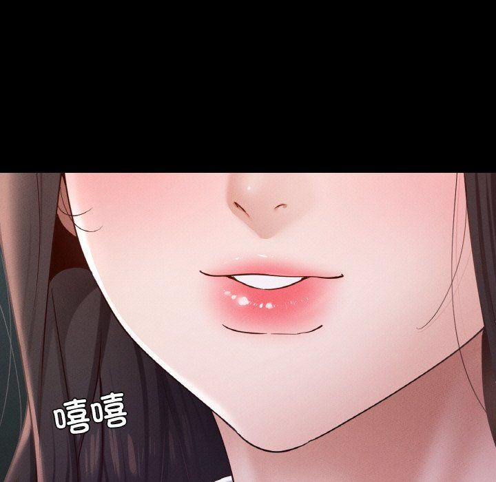 在学校达咩！第30話