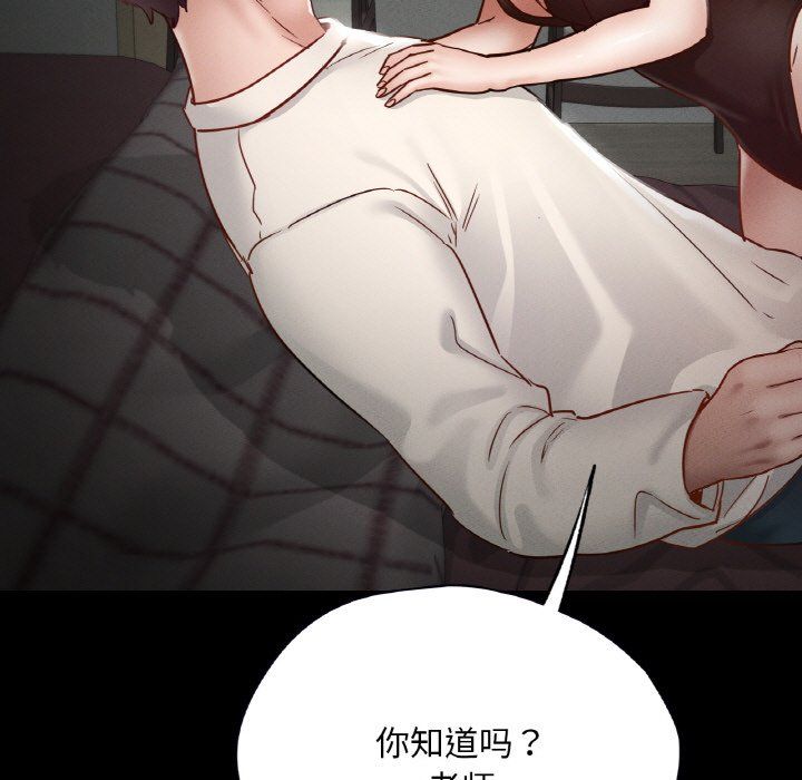 在学校达咩！第30話