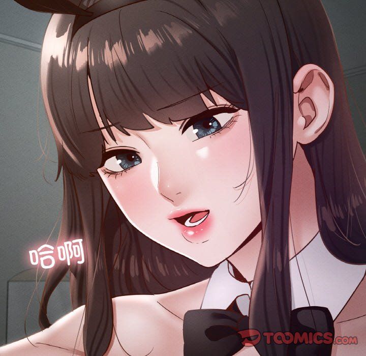 在学校达咩！第30話