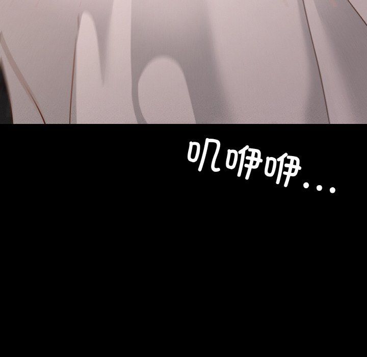 在学校达咩！第30話