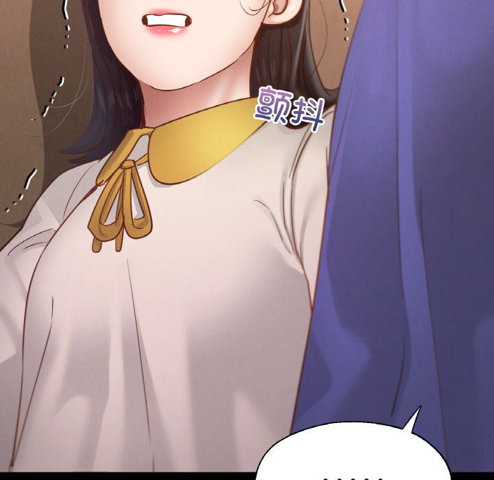 在学校达咩！第30話