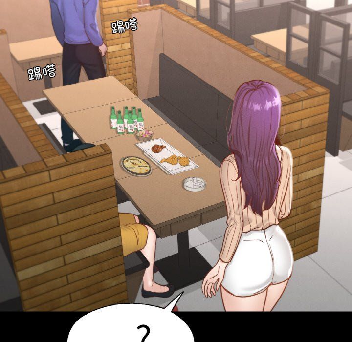 在学校达咩！第30話