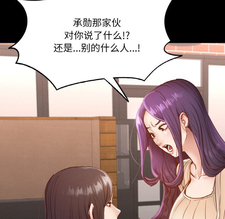 在学校达咩！第30話