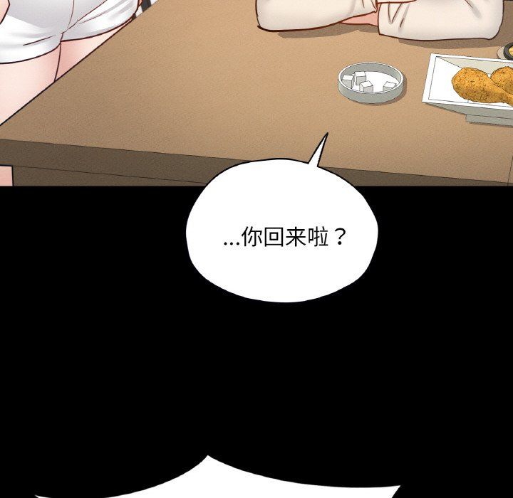 在学校达咩！第30話