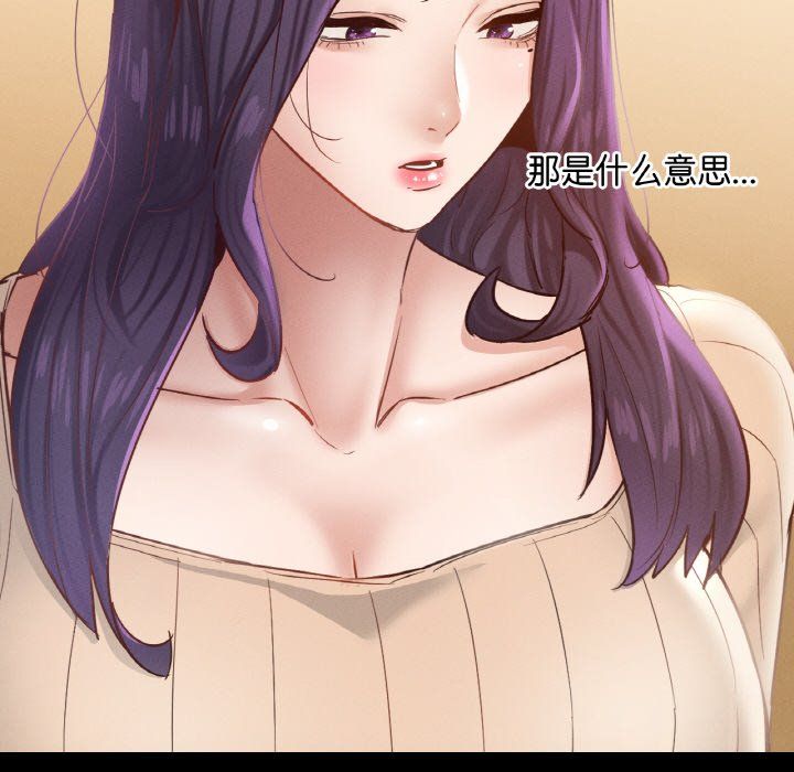 在学校达咩！第30話