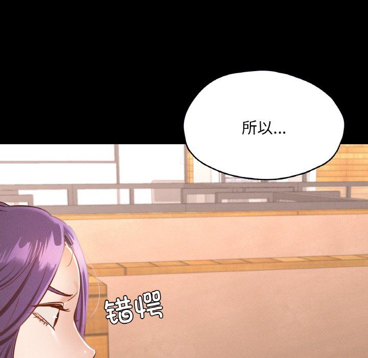 在学校达咩！第30話