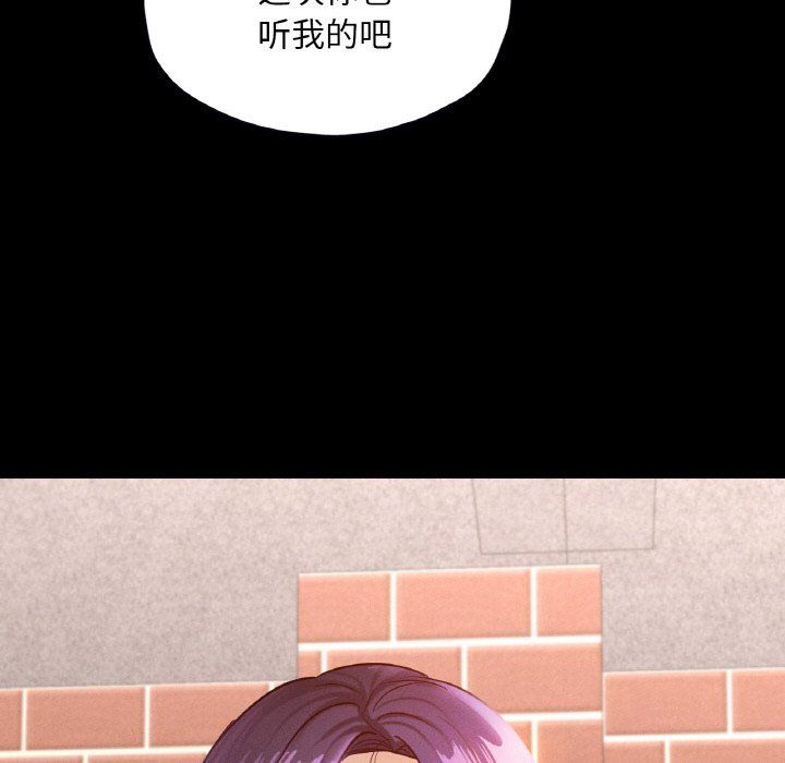 在学校达咩！第30話