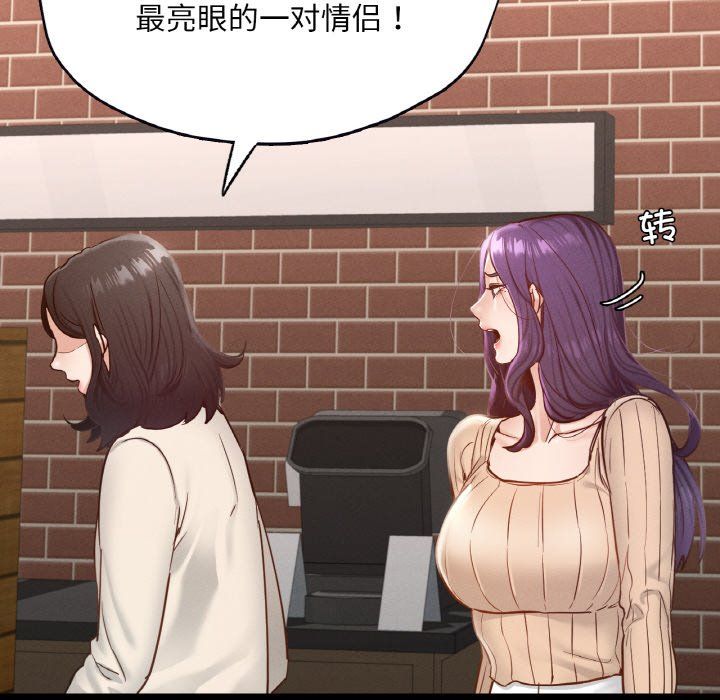 在学校达咩！第30話