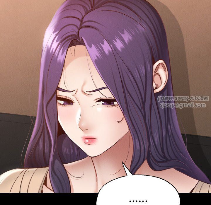 在学校达咩！第30話